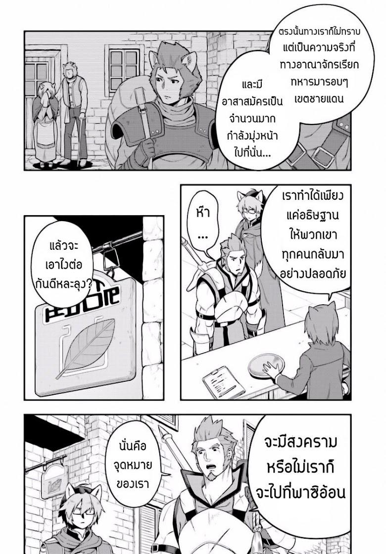 Manga-lc-com อ่านมังงะ อ่านการ์ตูน ออนไลน์ ฟรี Konjiki no Moji Tsukai – Yuusha Yonin ni Makikomareta Unique Cheat ตอนที่ 1 2 3 4 5 6 7 8 9 10 11 12 13 14 ฟรี ไม่มีโฆษณา Manga-lc - อ่าน มังงะ อ่าน การ์ตูน ออนไลน์ อ่านมังงะ ฟรี