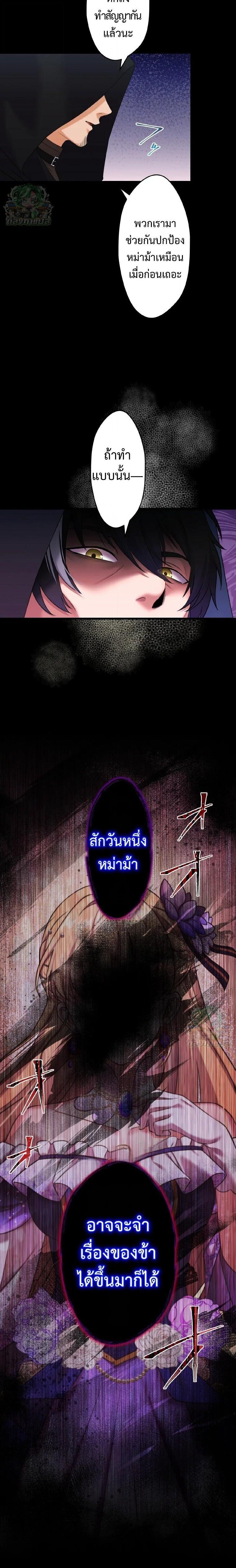 Manga-lc-com อ่านมังงะ อ่านการ์ตูน ออนไลน์ ฟรี The Legendary Assassin Reincarnated as the Beloved Youngest Daughter of a Royal Family ตอนที่ 1 2 3 4 5 6 7 8 9 10 11 12 13 14 ฟรี ไม่มีโฆษณา Manga-lc - อ่าน มังงะ อ่าน การ์ตูน ออนไลน์ อ่านมังงะ ฟรี