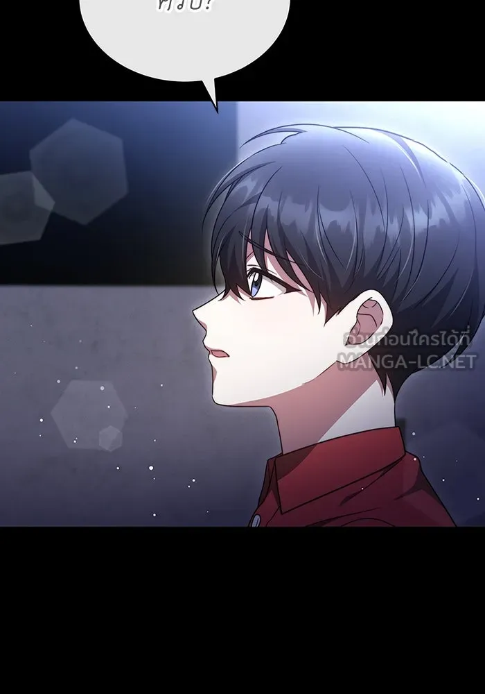 ละลายรักให้ล้นใจ ตอนที่ 41 รูปที่ 21