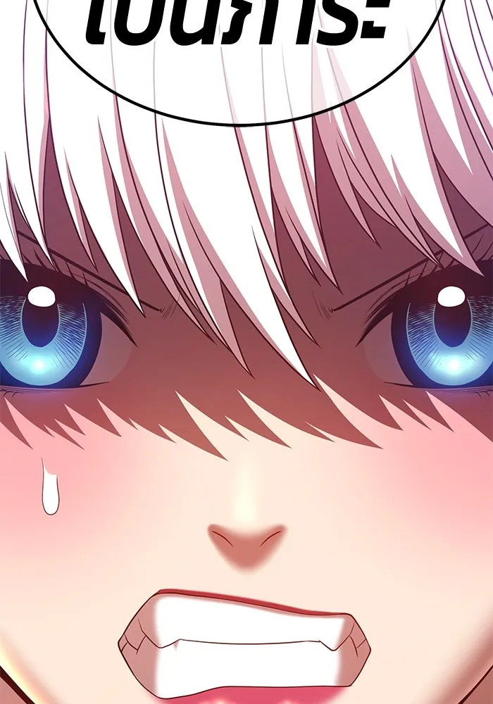 +99 ท่อนไม้พร้อมบวก ตอนที่ 57 รูปที่ 356