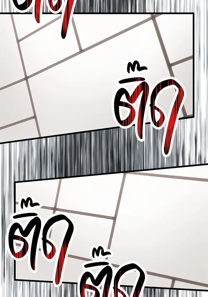 พลิกชะตาคว้าไอเทมระดับเทพ ตอนที่ 28 รูปที่ 140