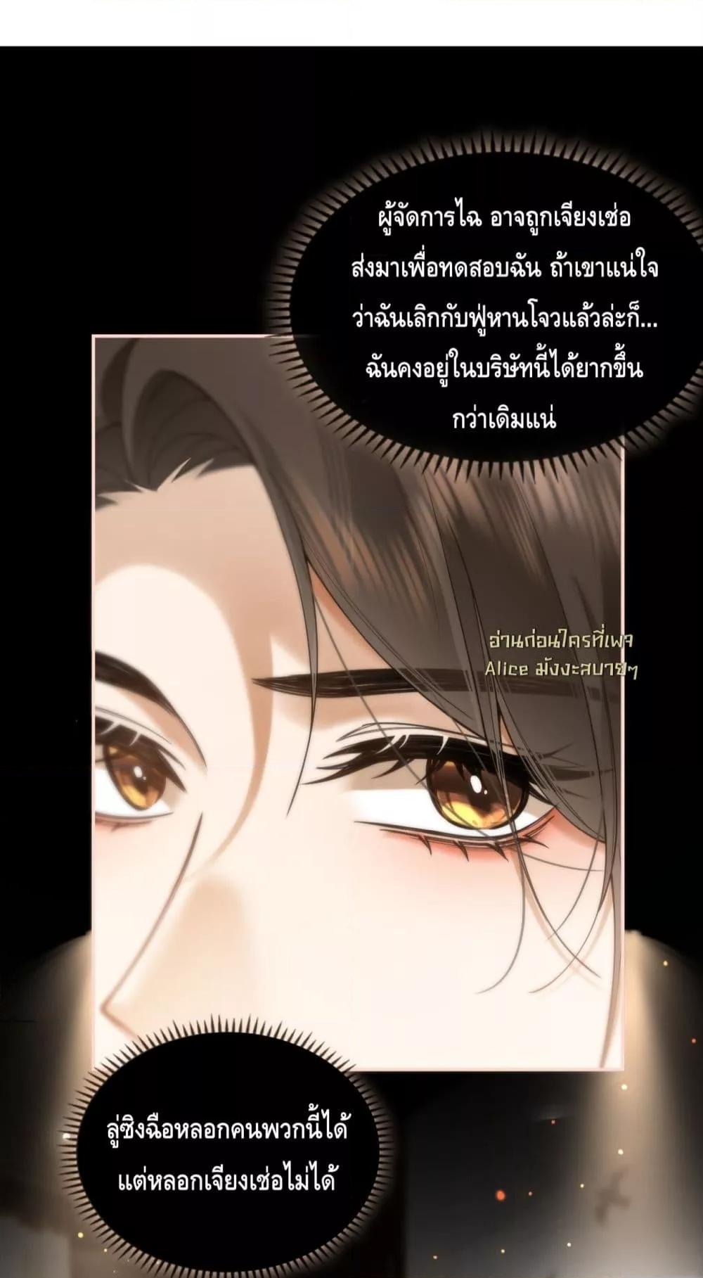 Manga-lc-com อ่านมังงะ อ่านการ์ตูน ออนไลน์ ฟรี Seduceher–กั ตอนที่ 1 2 3 4 5 6 7 8 9 10 11 12 13 14 ฟรี ไม่มีโฆษณา Manga-lc - อ่าน มังงะ อ่าน การ์ตูน ออนไลน์ อ่านมังงะ ฟรี