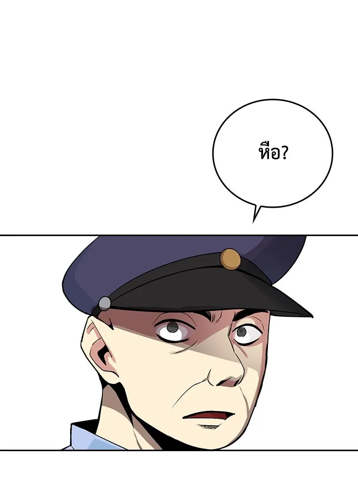 นักเลงกระจอกย้อนเวลามาทวงแค้น ตอนที่ 4 รูปที่ 62