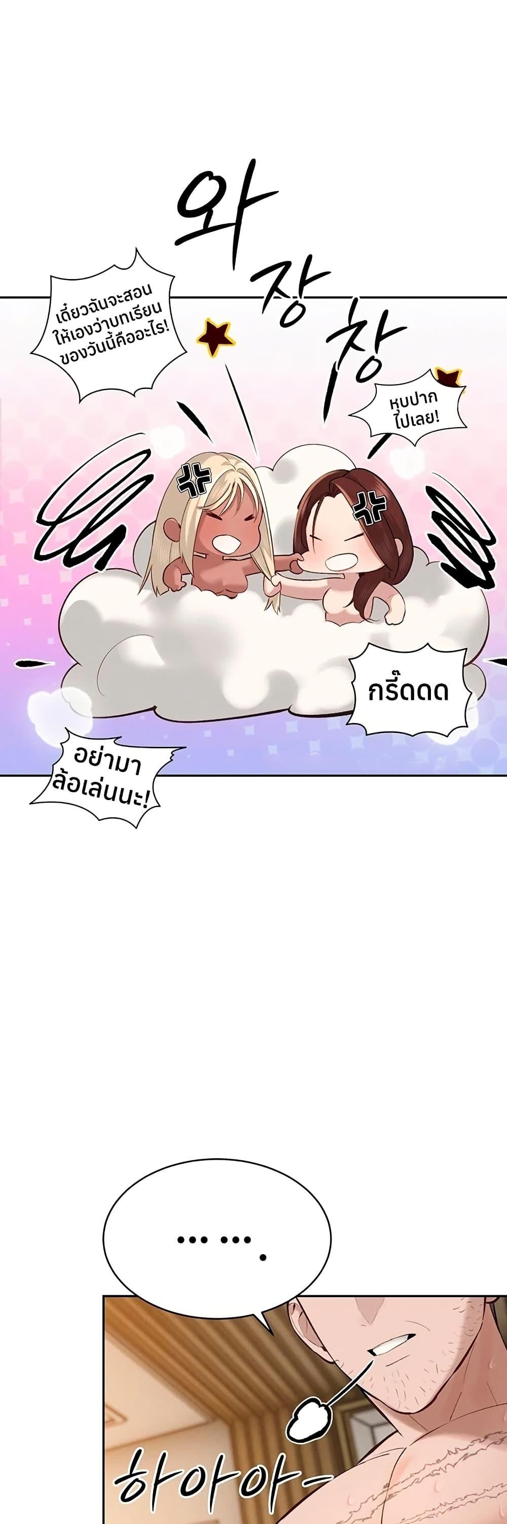 Doujin-Lc- อ่าน โดจิน มังฮวา เกาหลี ญี่ปุ่น จีน แปลไทย Father Is Eating ตอนที่ 1 2 3 4 5 6 7 8 9 10 11 12 13 14 ฟรี ไม่มีโฆษณา อ่าน โดจิน Manhwa เกาหลี ญี่ปุ่น จีน เรามีครบ คัดมาให้เน้นๆ โดจิน 18+ รับประกันความฟินโดย  Doujin Lc