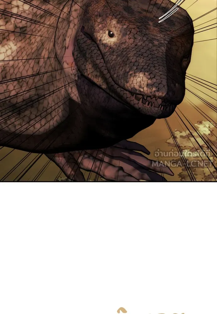 ฉันจะจีบท่านดยุกแดนเหนือ ตอนที่ 81 รูปที่ 39