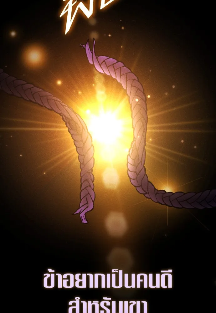 ชิงชีวิตพลิกลิขิตชะตา ตอนที่ 232. แค่บอกว่าจะฆ่าสุนัขตัวหนึ่ง( รูปที่ 148