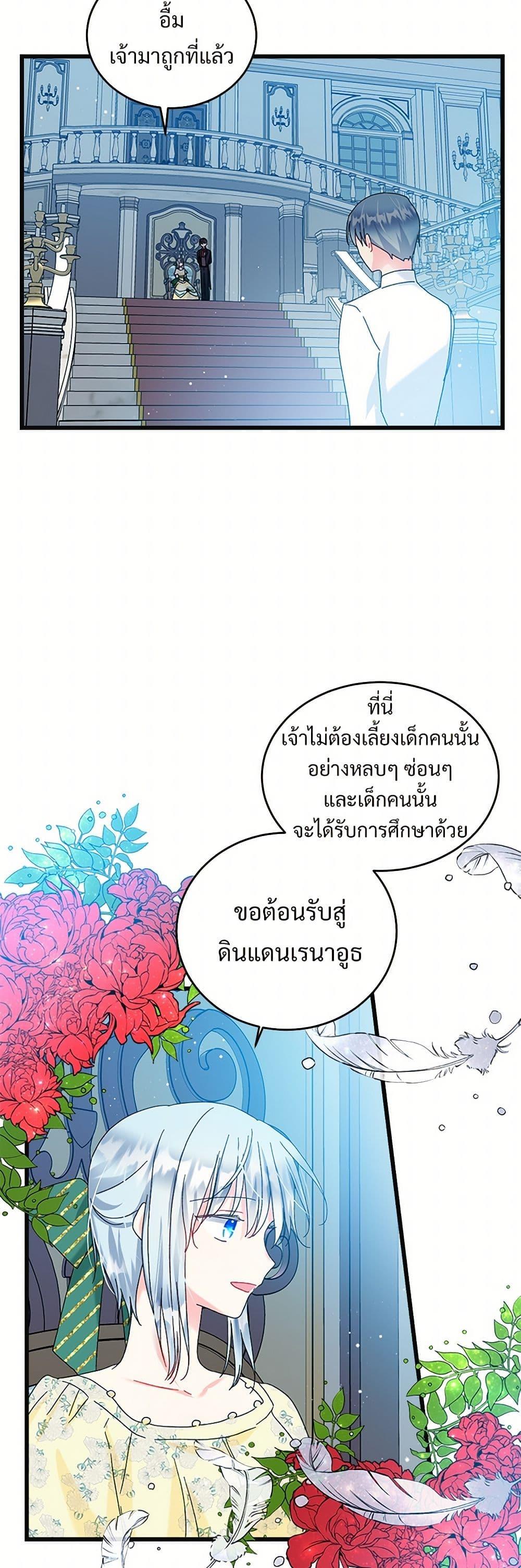 Manga-lc-com อ่านมังงะ อ่านการ์ตูน ออนไลน์ ฟรี The Lady’s Butler ตอนที่ 1 2 3 4 5 6 7 8 9 10 11 12 13 14 ฟรี ไม่มีโฆษณา Manga-lc - อ่าน มังงะ อ่าน การ์ตูน ออนไลน์ อ่านมังงะ ฟรี