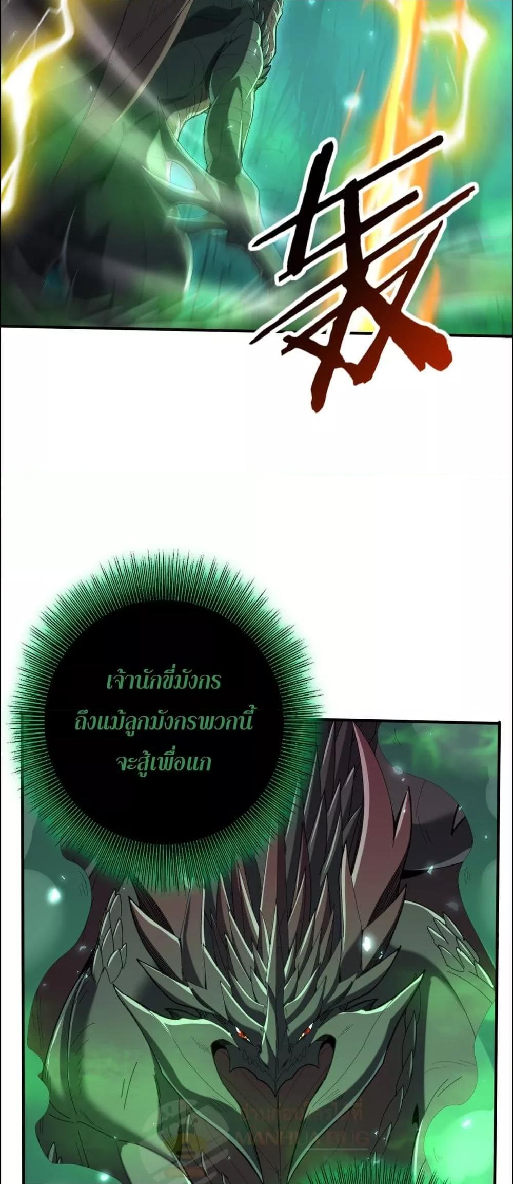 Manga-lc-com อ่านมังงะ อ่านการ์ตูน ออนไลน์ ฟรี IamDrakoMajs ตอนที่ 1 2 3 4 5 6 7 8 9 10 11 12 13 14 ฟรี ไม่มีโฆษณา Manga-lc - อ่าน มังงะ อ่าน การ์ตูน ออนไลน์ อ่านมังงะ ฟรี