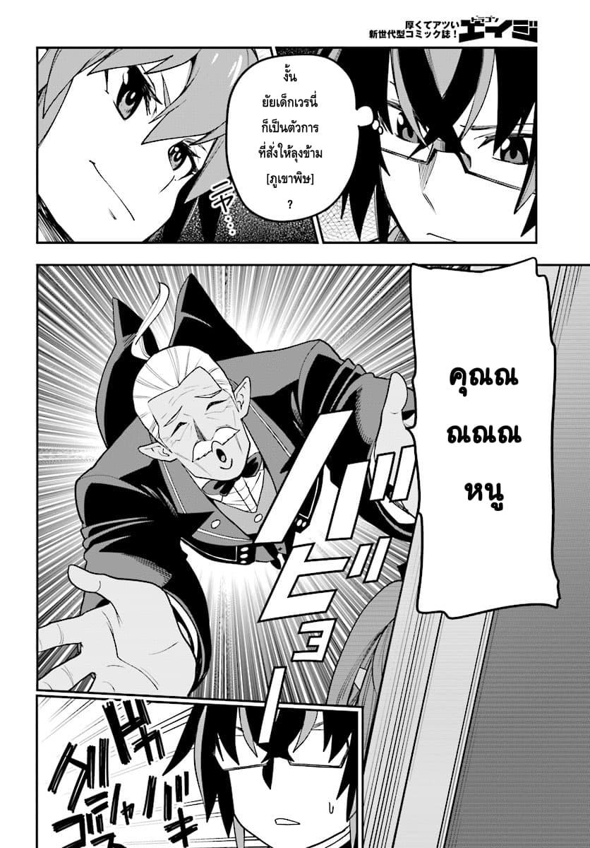 Manga-lc-com อ่านมังงะ อ่านการ์ตูน ออนไลน์ ฟรี Konjiki no Moji Tsukai – Yuusha Yonin ni Makikomareta Unique Cheat ตอนที่ 1 2 3 4 5 6 7 8 9 10 11 12 13 14 ฟรี ไม่มีโฆษณา Manga-lc - อ่าน มังงะ อ่าน การ์ตูน ออนไลน์ อ่านมังงะ ฟรี