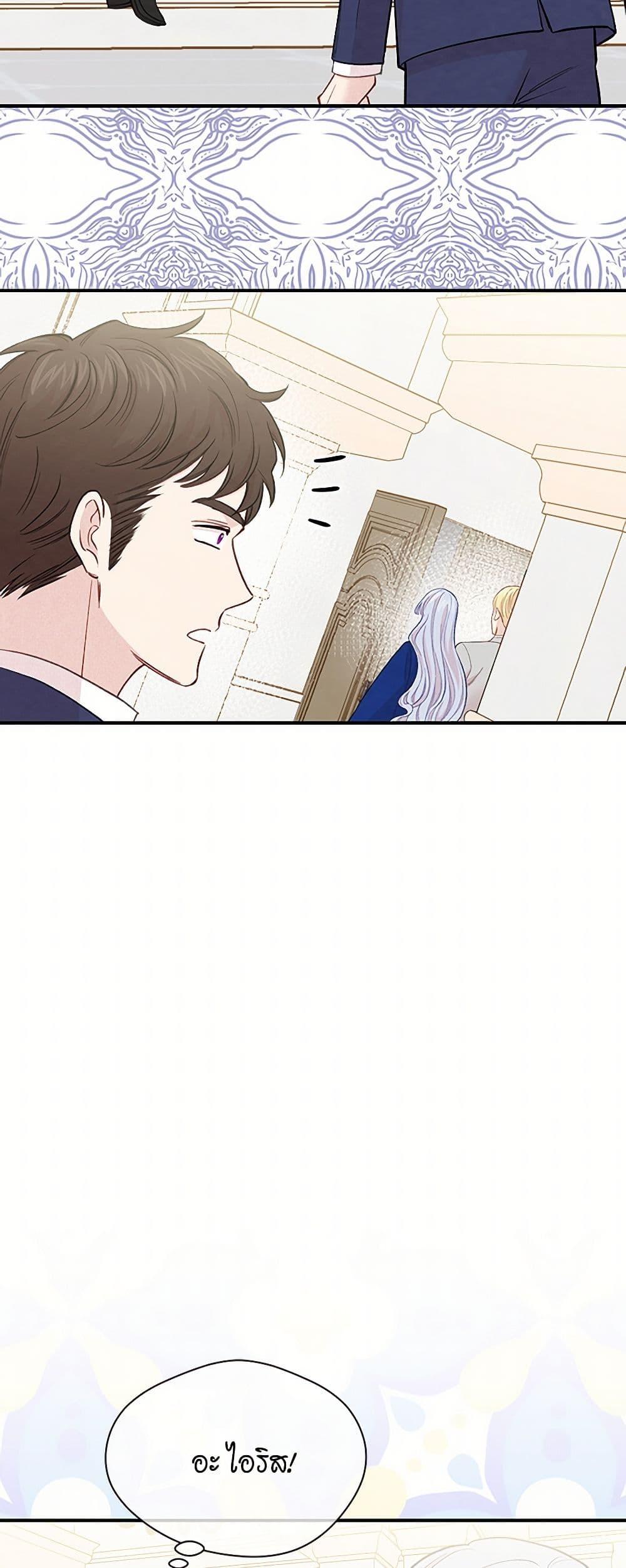 Manga-lc-com อ่านมังงะ อ่านการ์ตูน ออนไลน์ ฟรี Iris – The Lady and Her Smartphone ตอนที่ 1 2 3 4 5 6 7 8 9 10 11 12 13 14 ฟรี ไม่มีโฆษณา Manga-lc - อ่าน มังงะ อ่าน การ์ตูน ออนไลน์ อ่านมังงะ ฟรี