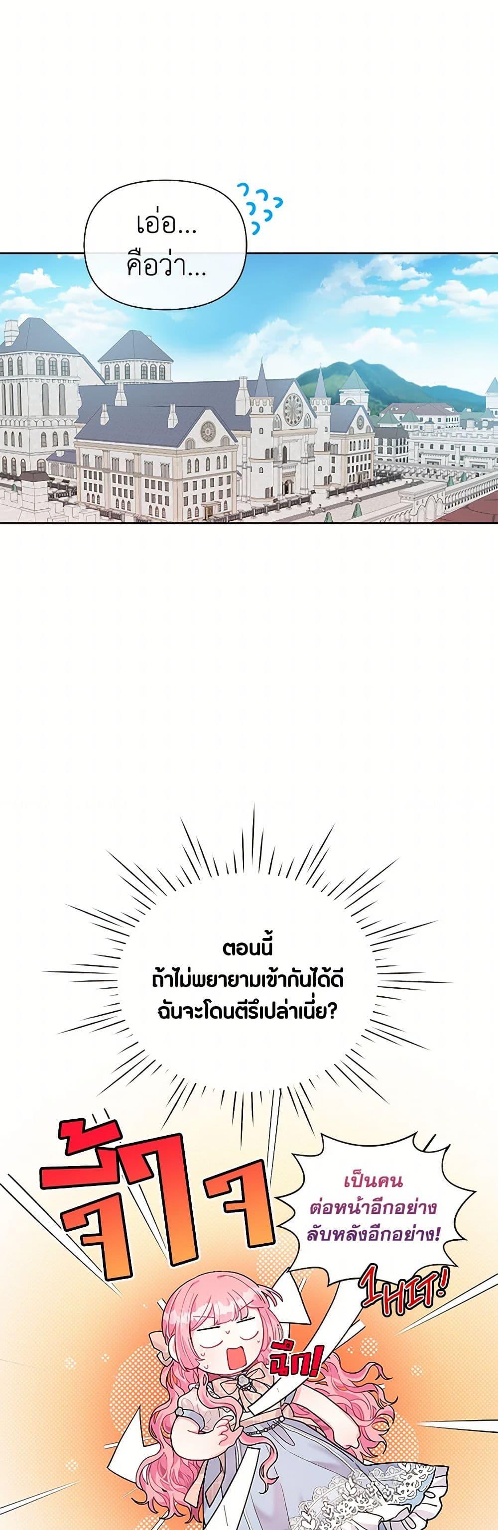 Manga-lc-com อ่านมังงะ อ่านการ์ตูน ออนไลน์ ฟรี The Archvillain’s Daughter-in-Law ตอนที่ 1 2 3 4 5 6 7 8 9 10 11 12 13 14 ฟรี ไม่มีโฆษณา Manga-lc - อ่าน มังงะ อ่าน การ์ตูน ออนไลน์ อ่านมังงะ ฟรี