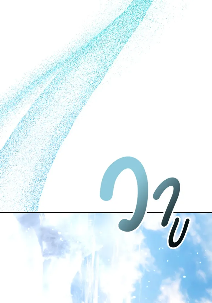 ตั้งแคมป์ฮีลใจในต่างโลก ตอนที่ 47 รูปที่ 34