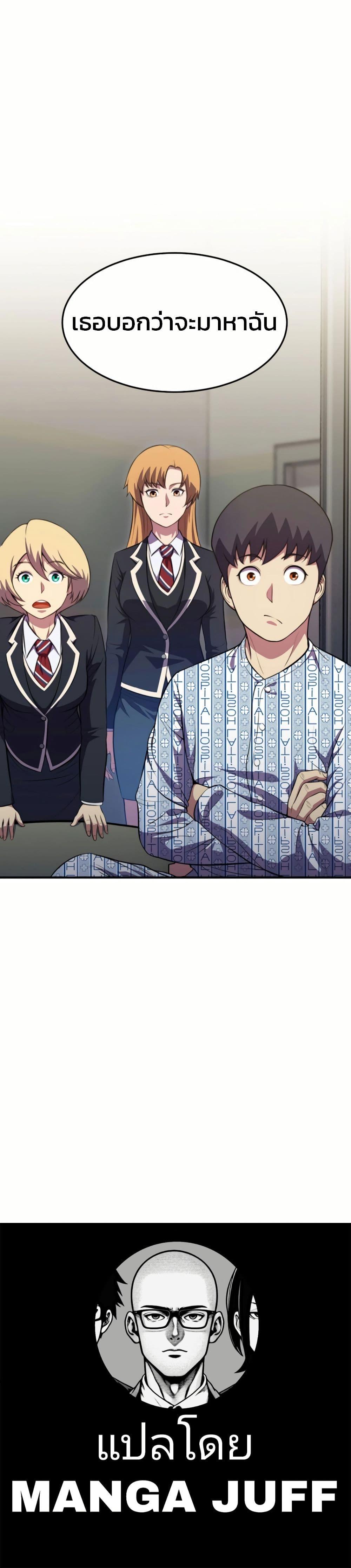 Manga-lc-com อ่านมังงะ อ่านการ์ตูน ออนไลน์ ฟรี Academy Reincarnation Hero ตอนที่ 1 2 3 4 5 6 7 8 9 10 11 12 13 14 ฟรี ไม่มีโฆษณา Manga-lc - อ่าน มังงะ อ่าน การ์ตูน ออนไลน์ อ่านมังงะ ฟรี