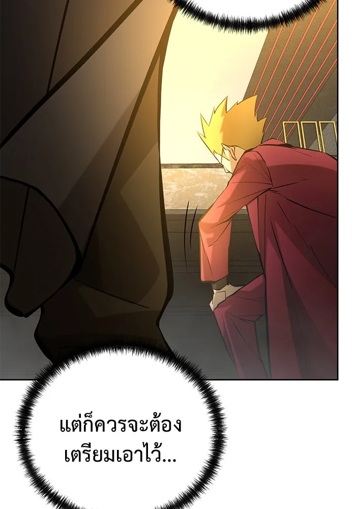 การกลับมาของทรราชวันสิ้นโลก ตอนที่ 45 รูปที่ 76