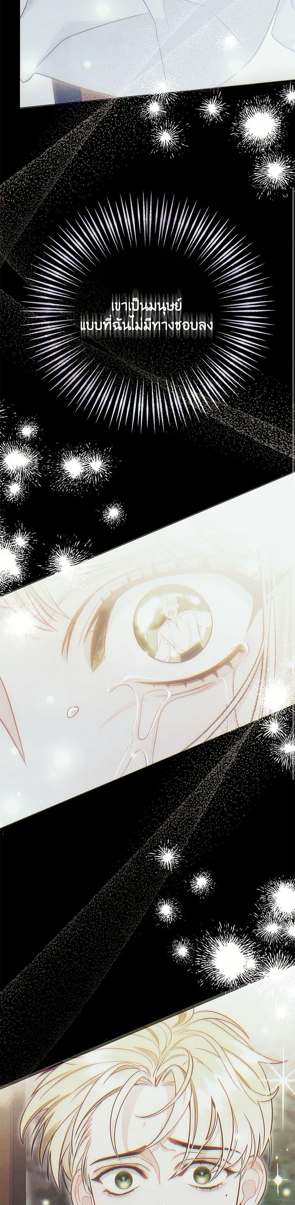 Manga-lc-com อ่านมังงะ อ่านการ์ตูน ออนไลน์ ฟรี I Created a Harem by Accident! ตอนที่ 1 2 3 4 5 6 7 8 9 10 11 12 13 14 ฟรี ไม่มีโฆษณา Manga-lc - อ่าน มังงะ อ่าน การ์ตูน ออนไลน์ อ่านมังงะ ฟรี