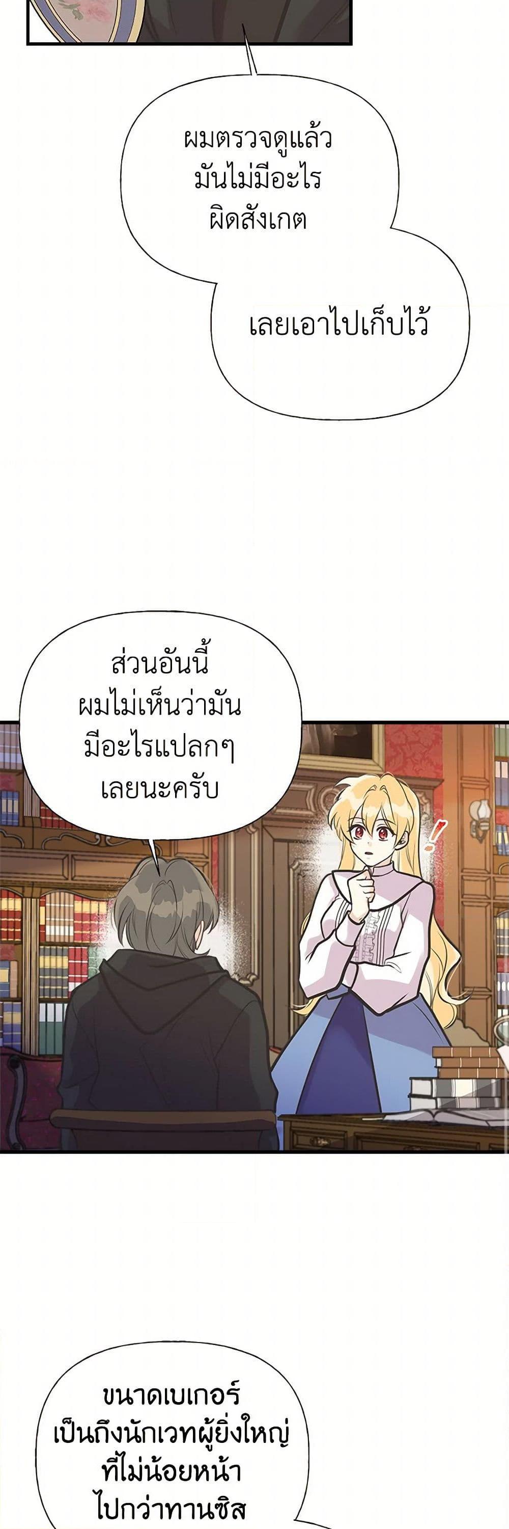 Manga-lc-com อ่านมังงะ อ่านการ์ตูน ออนไลน์ ฟรี My Sister Picked up the Male Lead ตอนที่ 1 2 3 4 5 6 7 8 9 10 11 12 13 14 ฟรี ไม่มีโฆษณา Manga-lc - อ่าน มังงะ อ่าน การ์ตูน ออนไลน์ อ่านมังงะ ฟรี