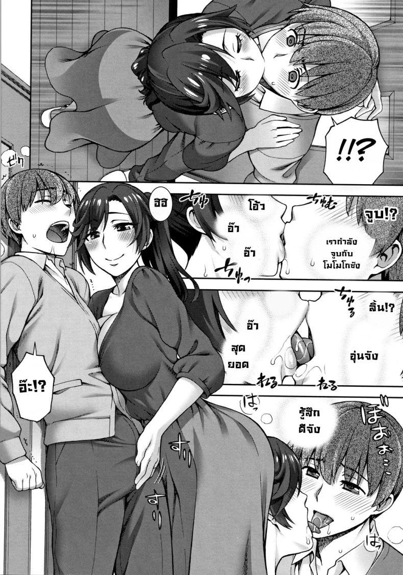 Doujin-Lc- อ่าน โดจิน มังฮวา เกาหลี ญี่ปุ่น จีน แปลไทย คลายเหงาแม่เพื่อน [Unagimaru] Hand-Me-Down HouseWife (Aijou Koukan) ตอนที่ 1 2 3 4 5 6 7 8 9 10 11 12 13 14 ฟรี ไม่มีโฆษณา อ่าน โดจิน Manhwa เกาหลี ญี่ปุ่น จีน เรามีครบ คัดมาให้เน้นๆ โดจิน 18+ รับประกันความฟินโดย  Doujin Lc