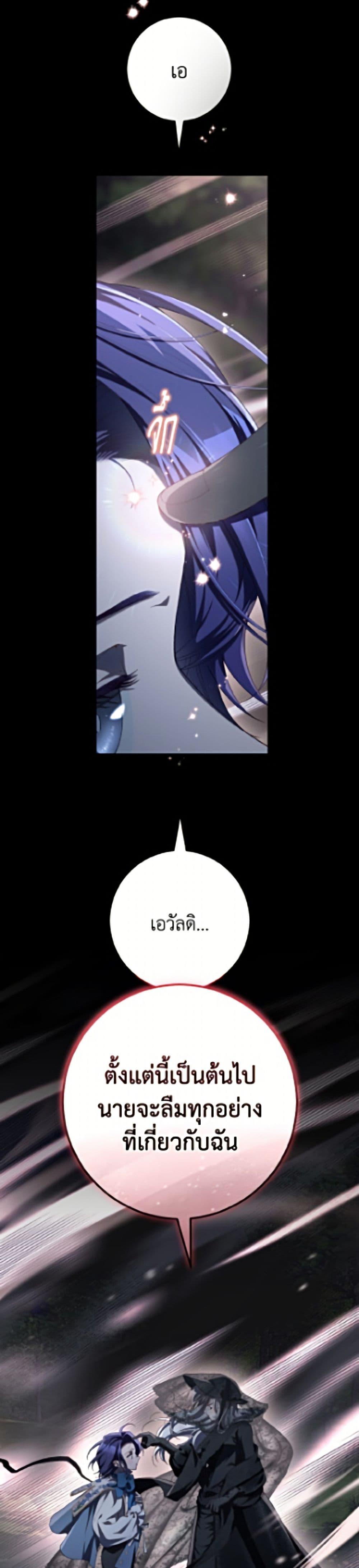 Manga-lc-com อ่านมังงะ อ่านการ์ตูน ออนไลน์ ฟรี Second Life of a Trash Princess ตอนที่ 1 2 3 4 5 6 7 8 9 10 11 12 13 14 ฟรี ไม่มีโฆษณา Manga-lc - อ่าน มังงะ อ่าน การ์ตูน ออนไลน์ อ่านมังงะ ฟรี