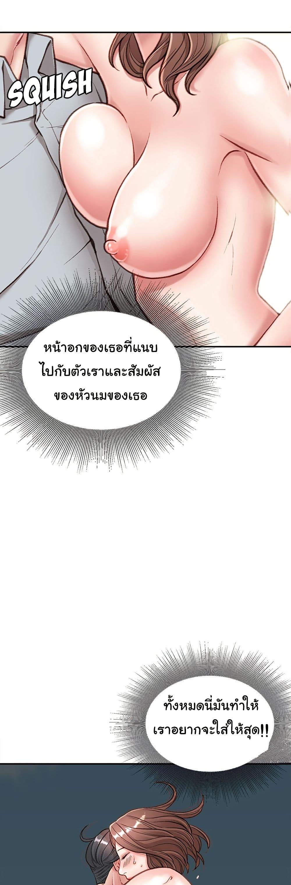Doujin-Lc- อ่าน โดจิน มังฮวา เกาหลี ญี่ปุ่น จีน แปลไทย Distractions ตอนที่ 1 2 3 4 5 6 7 8 9 10 11 12 13 14 ฟรี ไม่มีโฆษณา อ่าน โดจิน Manhwa เกาหลี ญี่ปุ่น จีน เรามีครบ คัดมาให้เน้นๆ โดจิน 18+ รับประกันความฟินโดย  Doujin Lc