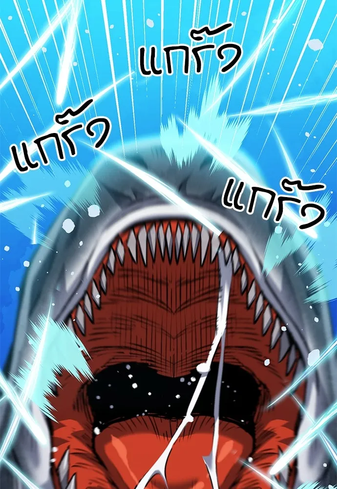 ดรูอิดแห่งสถานีโซล ตอนที่ 145 รูปที่ 158