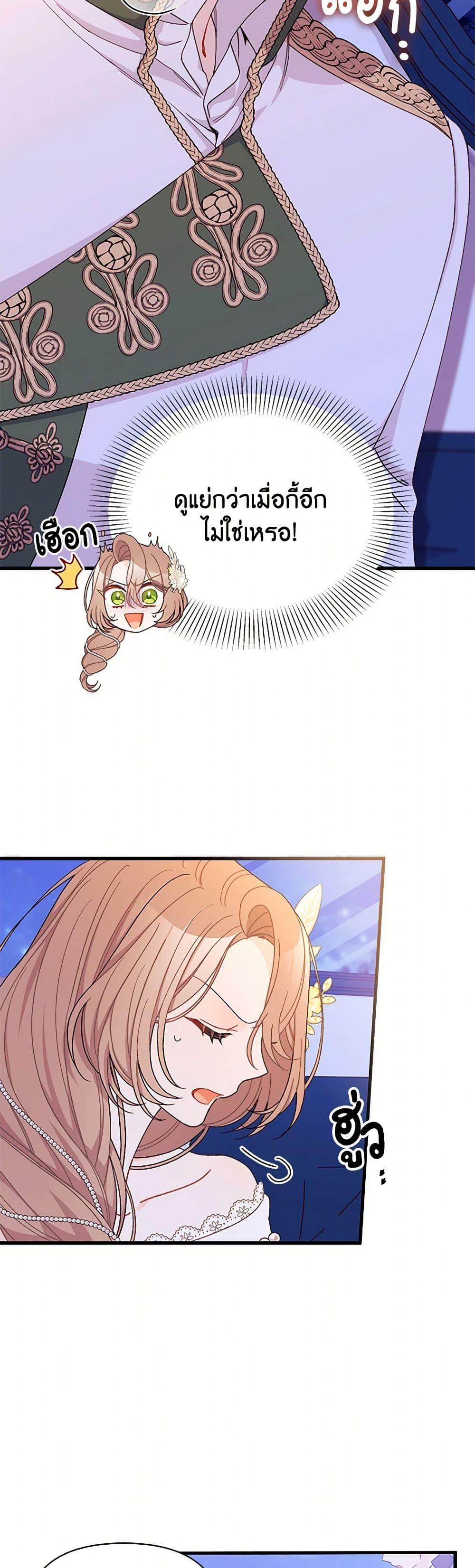 Manga-lc-com อ่านมังงะ อ่านการ์ตูน ออนไลน์ ฟรี I Found a Husband When I Picked up the Male Lead ตอนที่ 1 2 3 4 5 6 7 8 9 10 11 12 13 14 ฟรี ไม่มีโฆษณา Manga-lc - อ่าน มังงะ อ่าน การ์ตูน ออนไลน์ อ่านมังงะ ฟรี