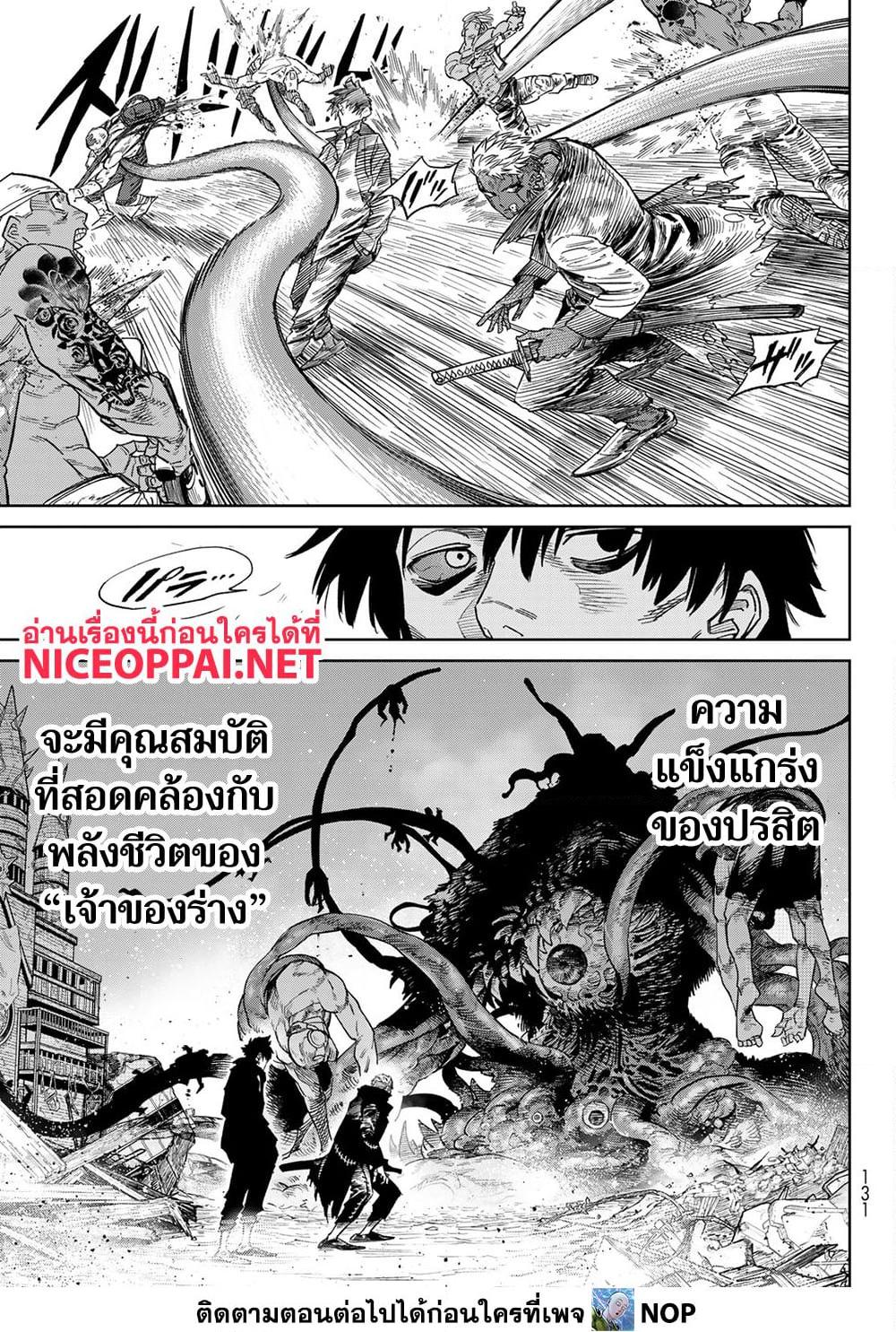 Manga-lc-com อ่านมังงะ อ่านการ์ตูน ออนไลน์ ฟรี Versus ตอนที่ 1 2 3 4 5 6 7 8 9 10 11 12 13 14 ฟรี ไม่มีโฆษณา Manga-lc - อ่าน มังงะ อ่าน การ์ตูน ออนไลน์ อ่านมังงะ ฟรี