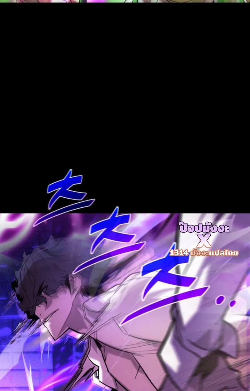 Player of a Fallen Noble Family ตอนที่ ตอนที่ 10 รูปที่ 107