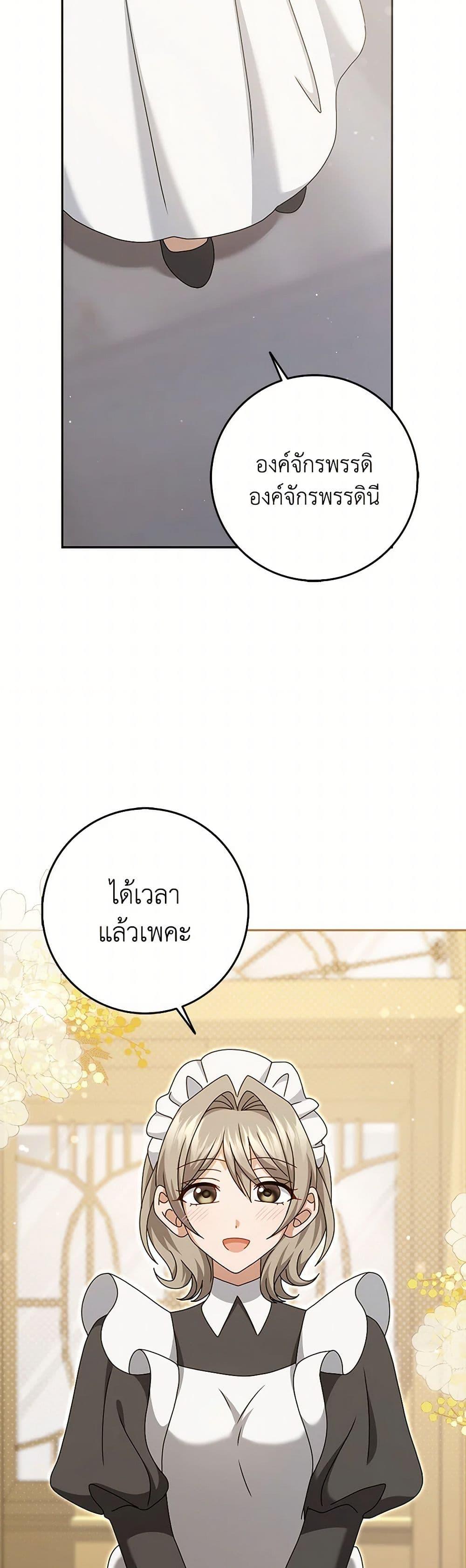 Manga-lc-com อ่านมังงะ อ่านการ์ตูน ออนไลน์ ฟรี Cinderella Disappeared ตอนที่ 1 2 3 4 5 6 7 8 9 10 11 12 13 14 ฟรี ไม่มีโฆษณา Manga-lc - อ่าน มังงะ อ่าน การ์ตูน ออนไลน์ อ่านมังงะ ฟรี