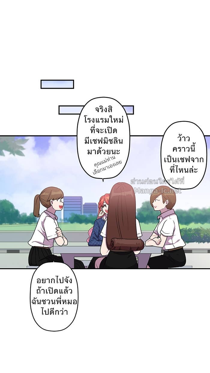 Doujin-Lc- อ่าน โดจิน มังฮวา เกาหลี ญี่ปุ่น จีน แปลไทย Take My Money รักนี้...มีเปย์ ตอนที่ 1 2 3 4 5 6 7 8 9 10 11 12 13 14 ฟรี ไม่มีโฆษณา อ่าน โดจิน Manhwa เกาหลี ญี่ปุ่น จีน เรามีครบ คัดมาให้เน้นๆ โดจิน 18+ รับประกันความฟินโดย Doujin Lc