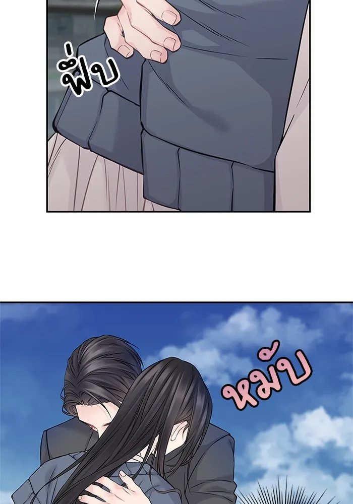 สลับรัก สลับชะตา ตอนที่ 78 (ตอนจบ) รูปที่ 8