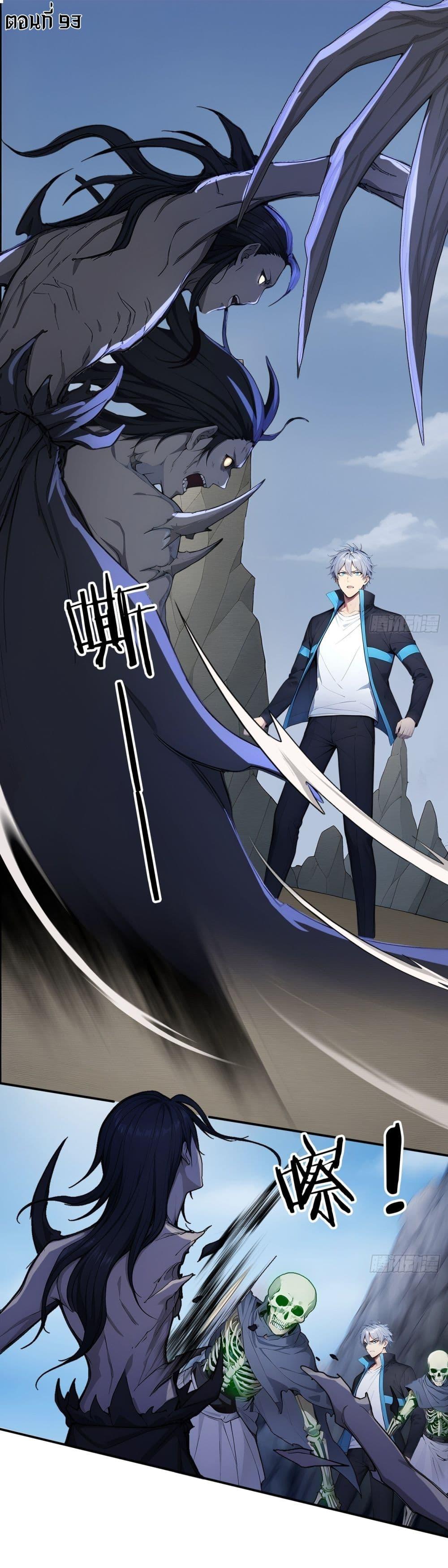 Manga-lc-com อ่านมังงะ อ่านการ์ตูน ออนไลน์ ฟรี Gods Of All People I Sacrificed Hundreds Of Millions Of Living Beings To Become A God ตอนที่ 1 2 3 4 5 6 7 8 9 10 11 12 13 14 ฟรี ไม่มีโฆษณา Manga-lc - อ่าน มังงะ อ่าน การ์ตูน ออนไลน์ อ่านมังงะ ฟรี