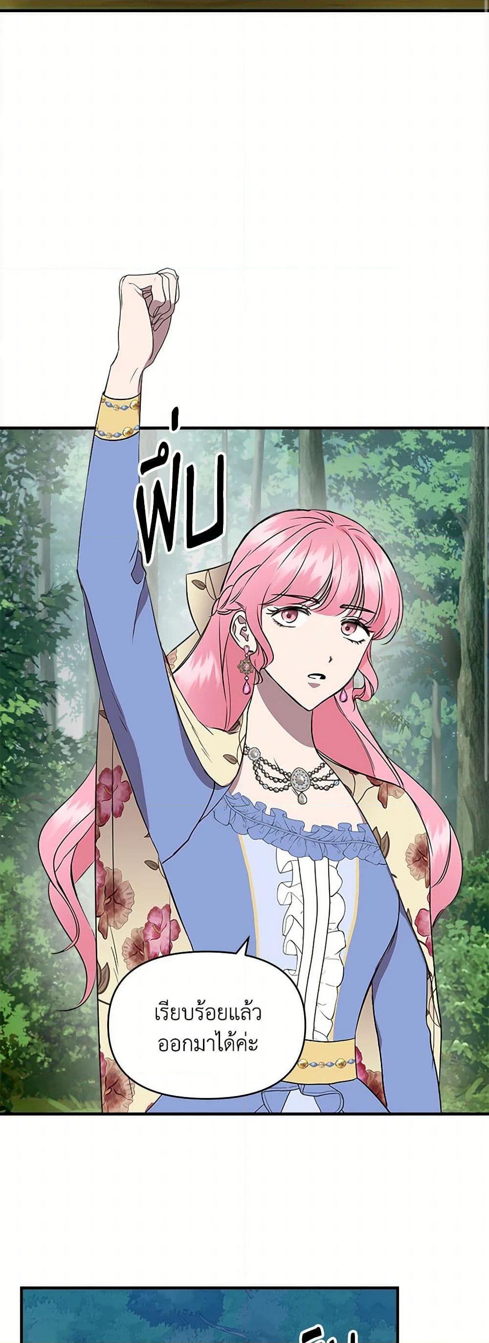 Manga-lc-com อ่านมังงะ อ่านการ์ตูน ออนไลน์ ฟรี I Wasn’t the Cinderella ตอนที่ 1 2 3 4 5 6 7 8 9 10 11 12 13 14 ฟรี ไม่มีโฆษณา Manga-lc - อ่าน มังงะ อ่าน การ์ตูน ออนไลน์ อ่านมังงะ ฟรี