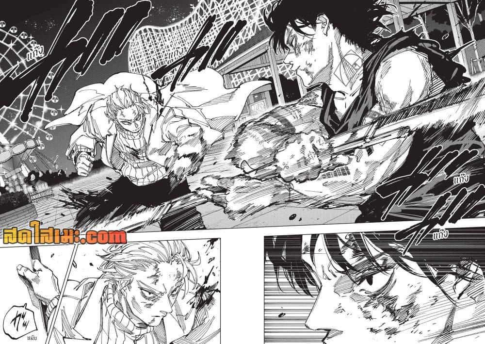 Manga-lc-com อ่านมังงะ อ่านการ์ตูน ออนไลน์ ฟรี Sakamoto Days ตอนที่ 1 2 3 4 5 6 7 8 9 10 11 12 13 14 ฟรี ไม่มีโฆษณา Manga-lc - อ่าน มังงะ อ่าน การ์ตูน ออนไลน์ อ่านมังงะ ฟรี