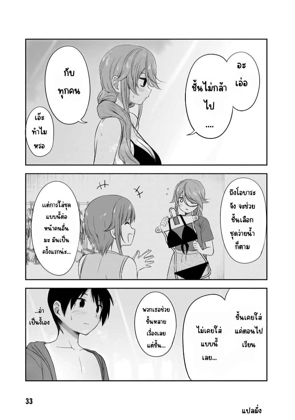 Manga-lc-com อ่านมังงะ อ่านการ์ตูน ออนไลน์ ฟรี Kurai Anoko to Shitai koto ตอนที่ 1 2 3 4 5 6 7 8 9 10 11 12 13 14 ฟรี ไม่มีโฆษณา Manga-lc - อ่าน มังงะ อ่าน การ์ตูน ออนไลน์ อ่านมังงะ ฟรี