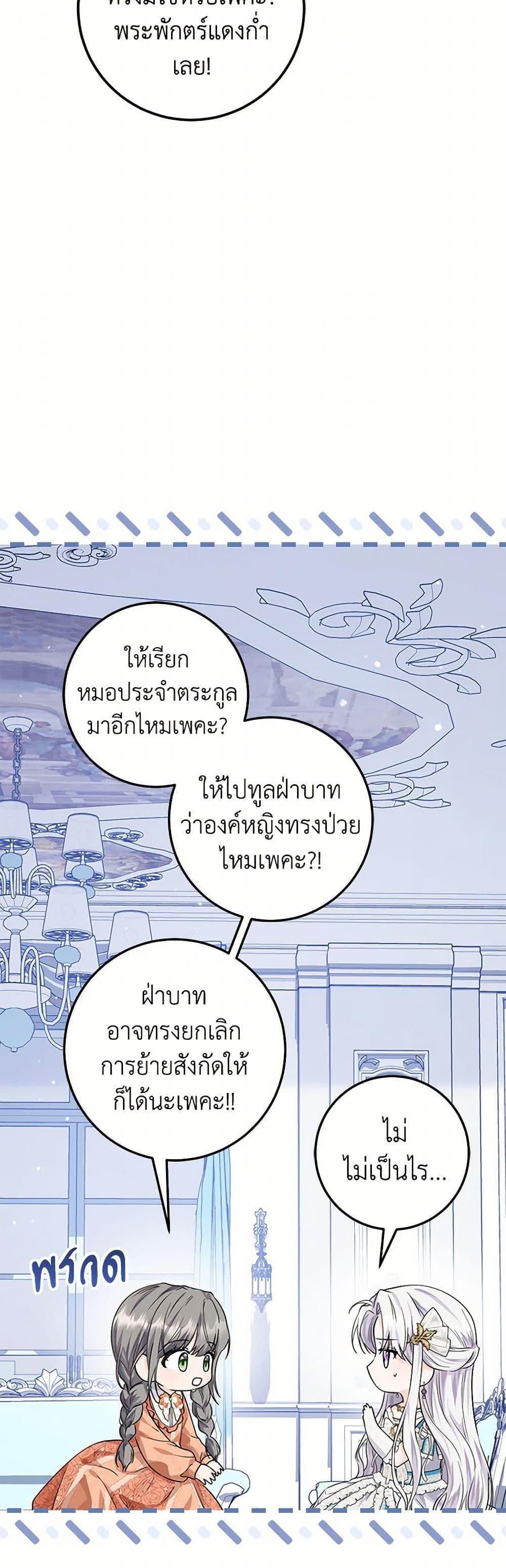 Manga-lc-com อ่านมังงะ อ่านการ์ตูน ออนไลน์ ฟรี The Closet Fan Princess ตอนที่ 1 2 3 4 5 6 7 8 9 10 11 12 13 14 ฟรี ไม่มีโฆษณา Manga-lc - อ่าน มังงะ อ่าน การ์ตูน ออนไลน์ อ่านมังงะ ฟรี