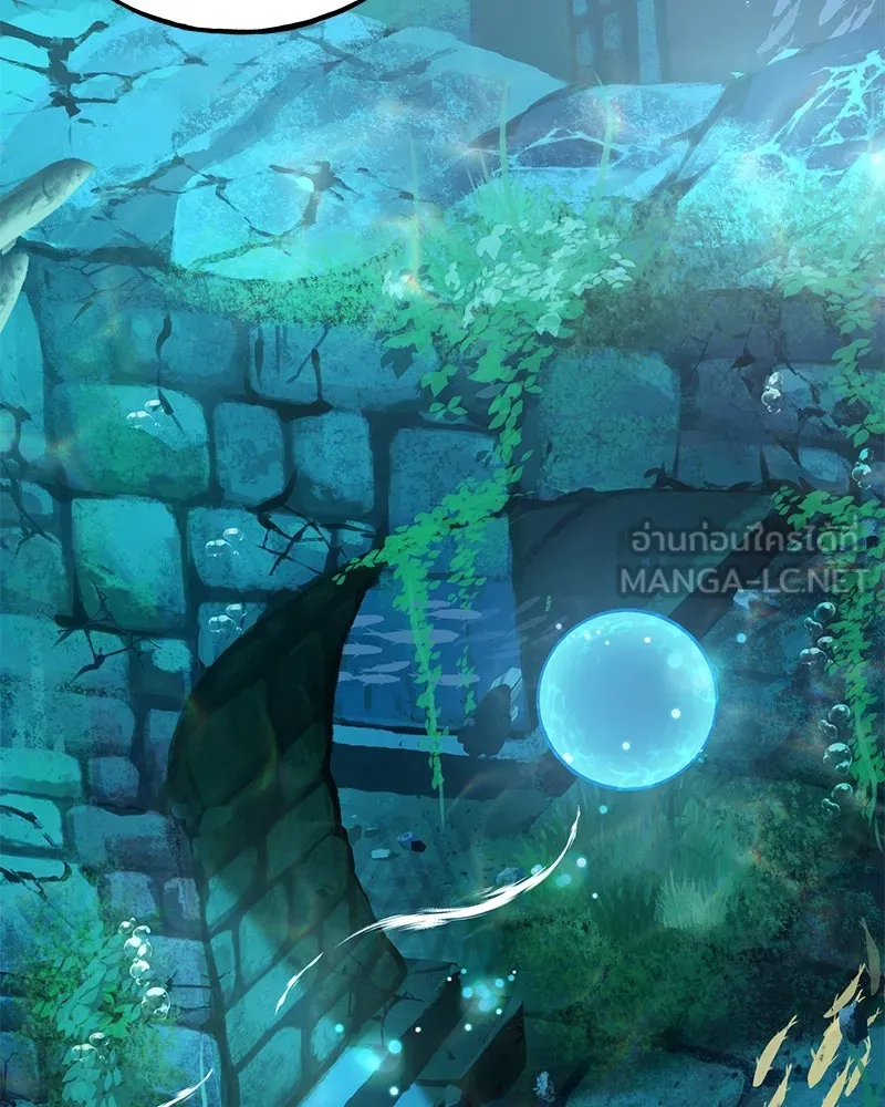 ปลูกผักพิชิตหอคอย ตอนที่ 90 รูปที่ 117