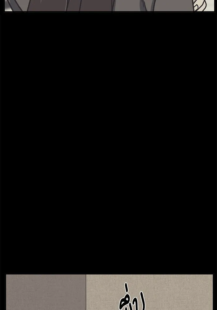 ช่วยเปลี่ยนฉันที ตอนที่ 302. ซีซัน 3 โซอินกุก 10 รูปที่ 22