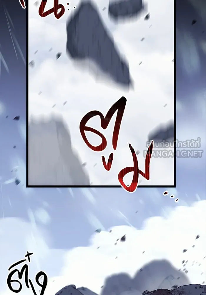 พลิกชะตาคว้าไอเทมระดับเทพ ตอนที่ prologue รูปที่ 45