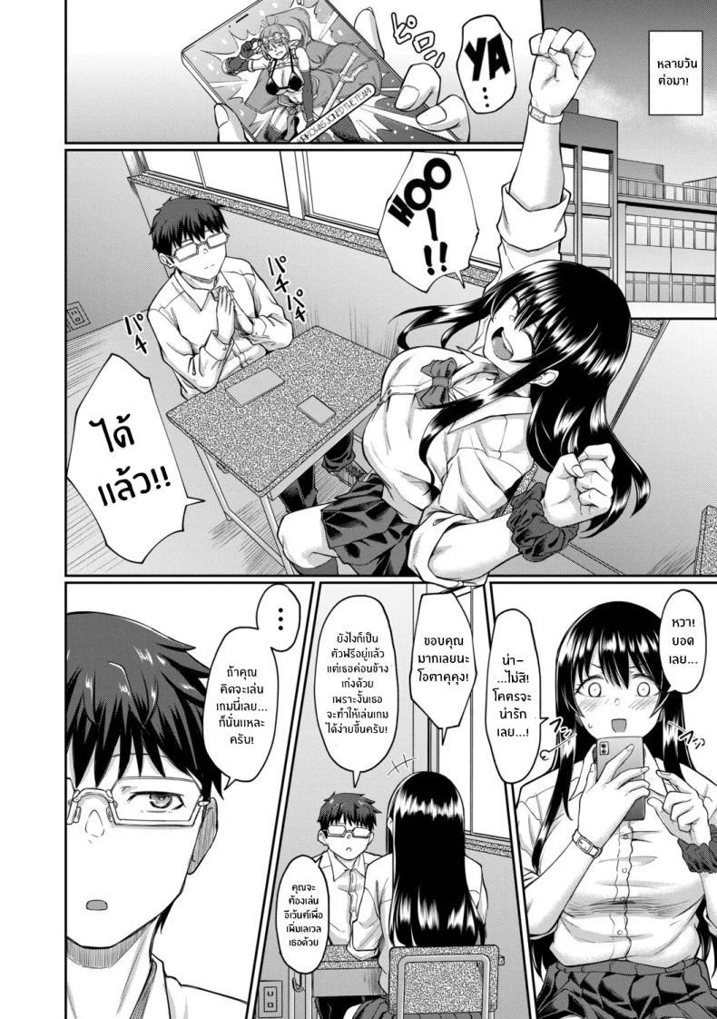Doujin-Lc- อ่าน โดจิน มังฮวา เกาหลี ญี่ปุ่น จีน แปลไทย จุดเริ่มต้นจากสายตานั่น [Hirano Kawajuu] ตอนที่ 1 2 3 4 5 6 7 8 9 10 11 12 13 14 ฟรี ไม่มีโฆษณา อ่าน โดจิน Manhwa เกาหลี ญี่ปุ่น จีน เรามีครบ คัดมาให้เน้นๆ โดจิน 18+ รับประกันความฟินโดย  Doujin Lc