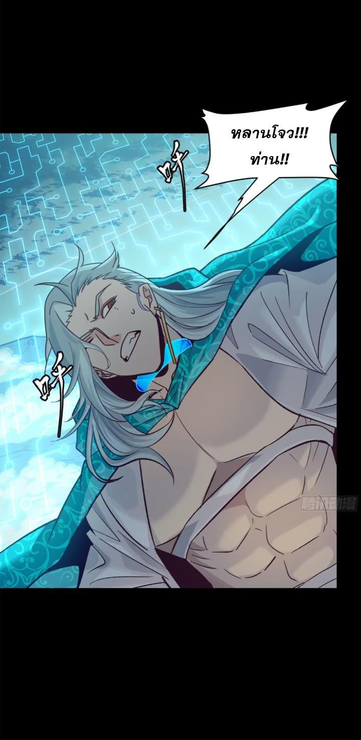 Manga-lc-com อ่านมังงะ อ่านการ์ตูน ออนไลน์ ฟรี Legend of Star General ตอนที่ 1 2 3 4 5 6 7 8 9 10 11 12 13 14 ฟรี ไม่มีโฆษณา Manga-lc - อ่าน มังงะ อ่าน การ์ตูน ออนไลน์ อ่านมังงะ ฟรี