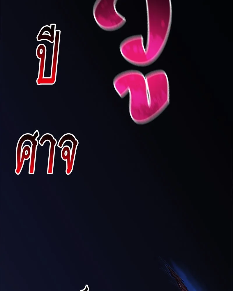 สัปดาห์นี้งดอัปตอนใหม่ ตอนที่ 55 รูปที่ 26