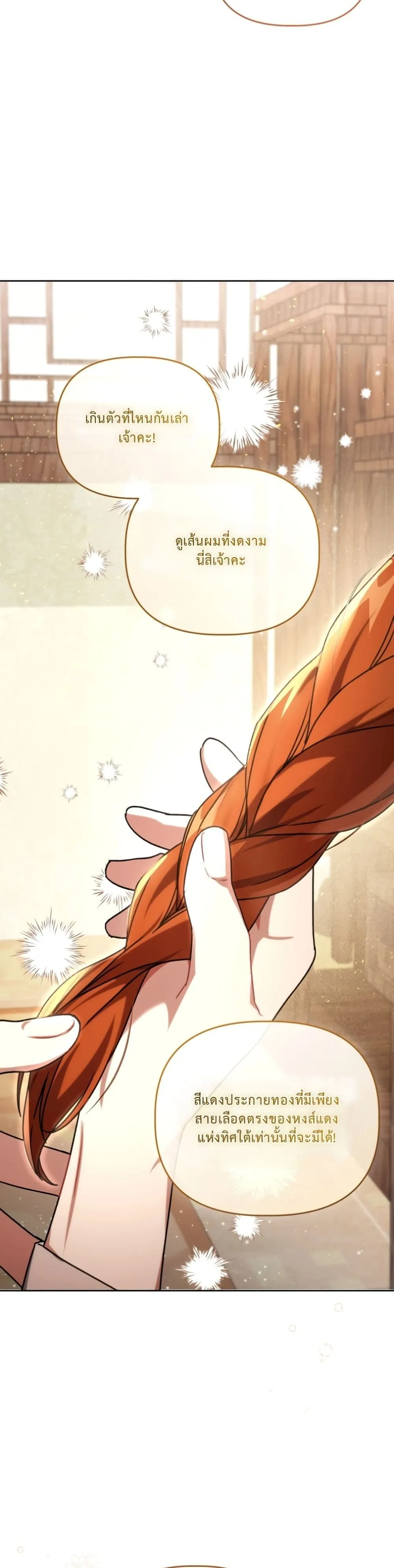 Manga-lc-com อ่านมังงะ อ่านการ์ตูน ออนไลน์ ฟรี The White Tiger Clan Little Fluff ตอนที่ 1 2 3 4 5 6 7 8 9 10 11 12 13 14 ฟรี ไม่มีโฆษณา Manga-lc - อ่าน มังงะ อ่าน การ์ตูน ออนไลน์ อ่านมังงะ ฟรี