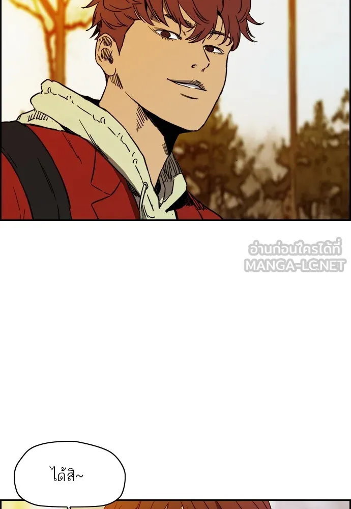 ปั่นสู้ฝันbrWind Breaker ตอนที่ 98 รูปที่ 6