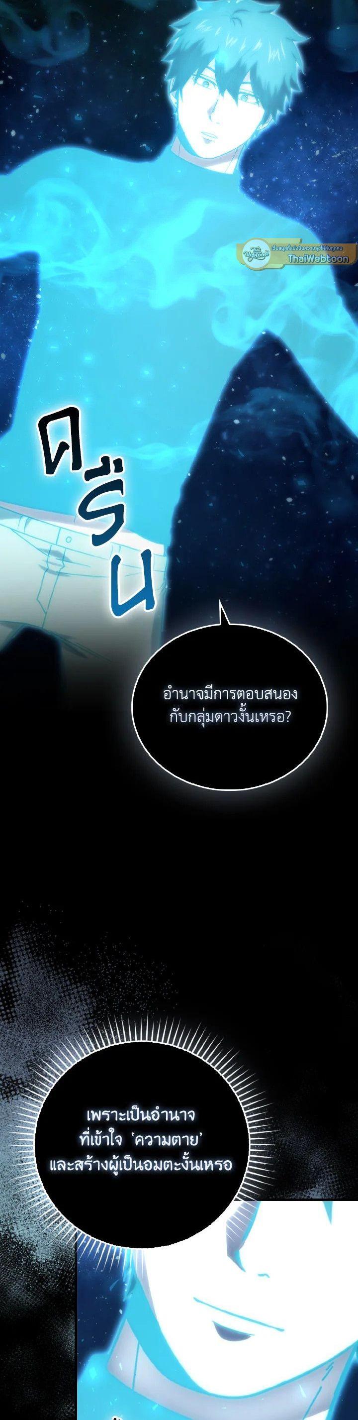 Manga-lc-com อ่านมังงะ อ่านการ์ตูน ออนไลน์ ฟรี The Demon King Levels Up ตอนที่ 1 2 3 4 5 6 7 8 9 10 11 12 13 14 ฟรี ไม่มีโฆษณา Manga-lc - อ่าน มังงะ อ่าน การ์ตูน ออนไลน์ อ่านมังงะ ฟรี