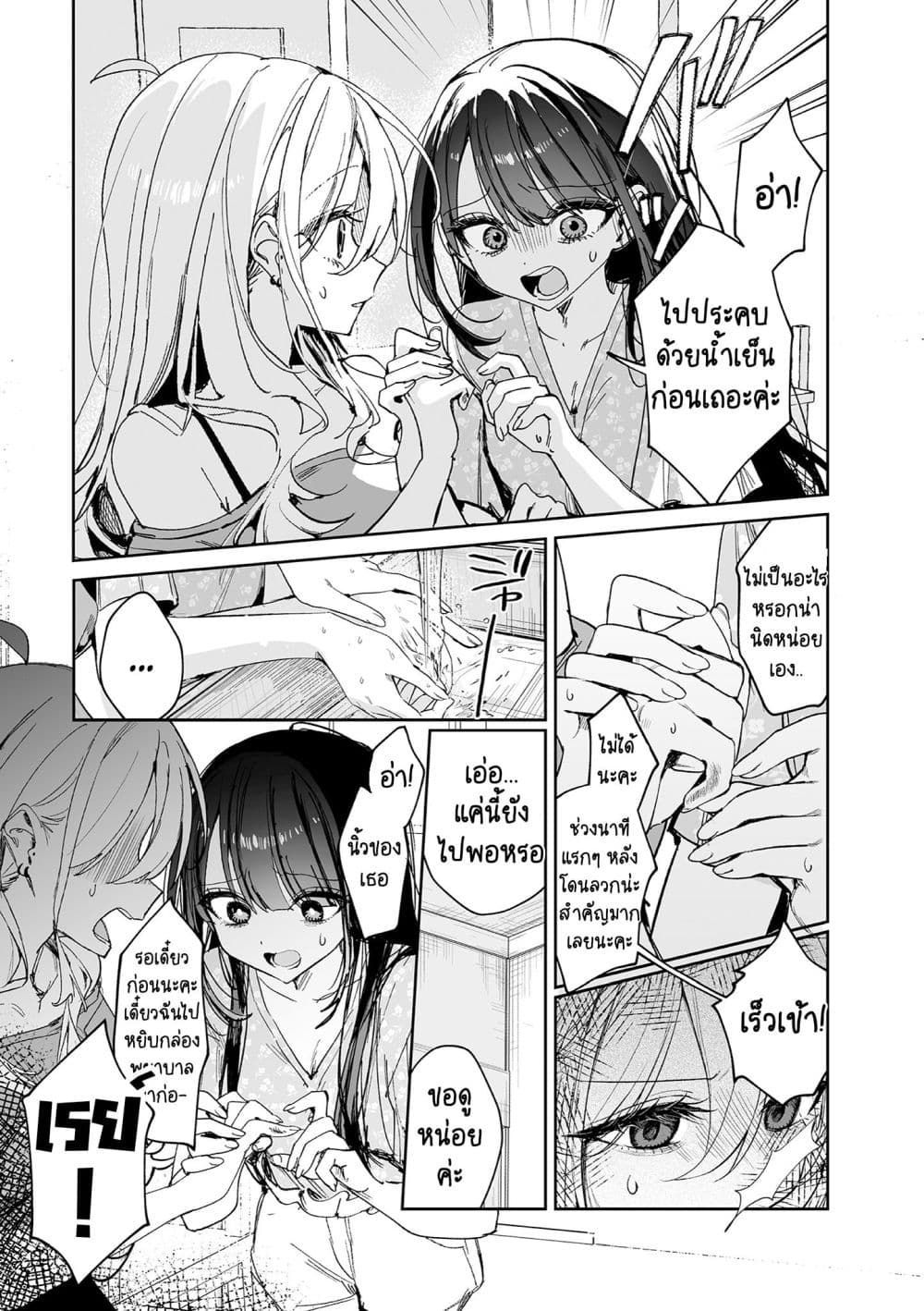 Manga-lc-com อ่านมังงะ อ่านการ์ตูน ออนไลน์ ฟรี Mikoto to Rei ตอนที่ 1 2 3 4 5 6 7 8 9 10 11 12 13 14 ฟรี ไม่มีโฆษณา Manga-lc - อ่าน มังงะ อ่าน การ์ตูน ออนไลน์ อ่านมังงะ ฟรี