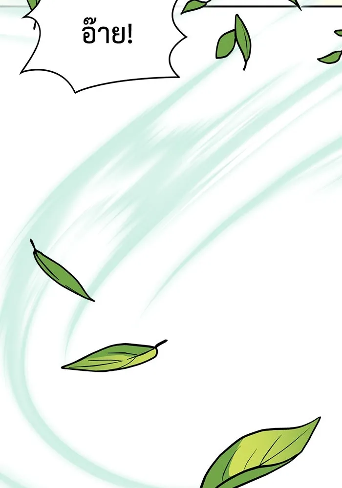 ช่วยเปลี่ยนฉันที ตอนที่ 308. ซีซัน 3 ฮยอนยอจู 3 รูปที่ 32