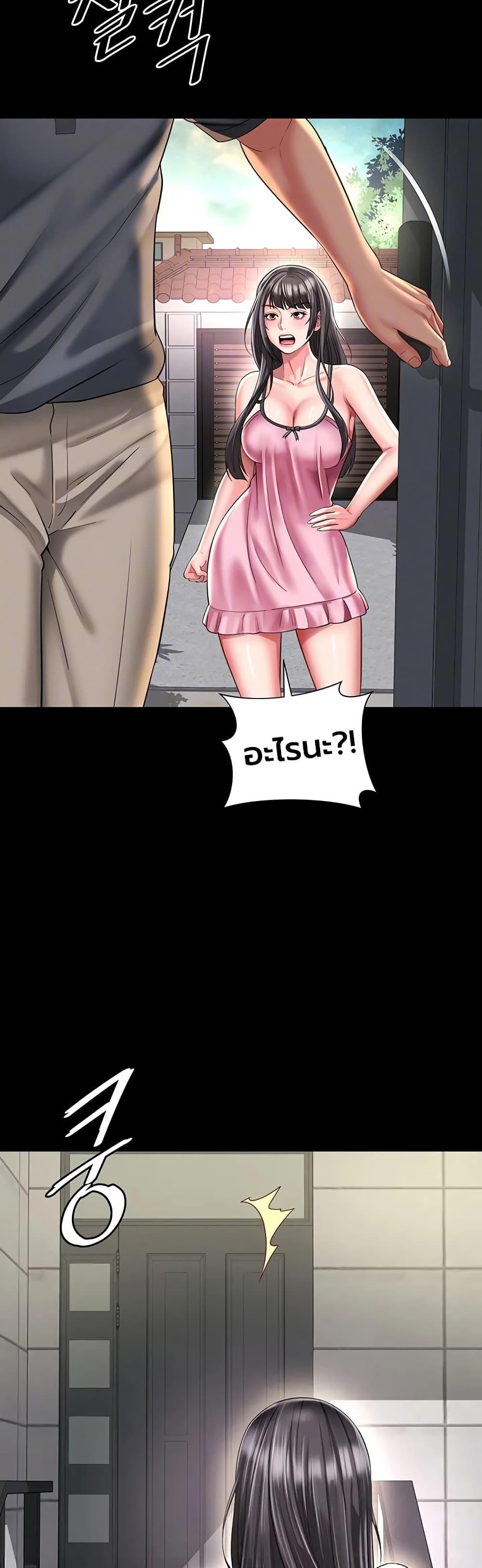 Doujin-Lc- อ่าน โดจิน มังฮวา เกาหลี ญี่ปุ่น จีน แปลไทย The Mother ตอนที่ 1 2 3 4 5 6 7 8 9 10 11 12 13 14 ฟรี ไม่มีโฆษณา อ่าน โดจิน Manhwa เกาหลี ญี่ปุ่น จีน เรามีครบ คัดมาให้เน้นๆ โดจิน 18+ รับประกันความฟินโดย  Doujin Lc