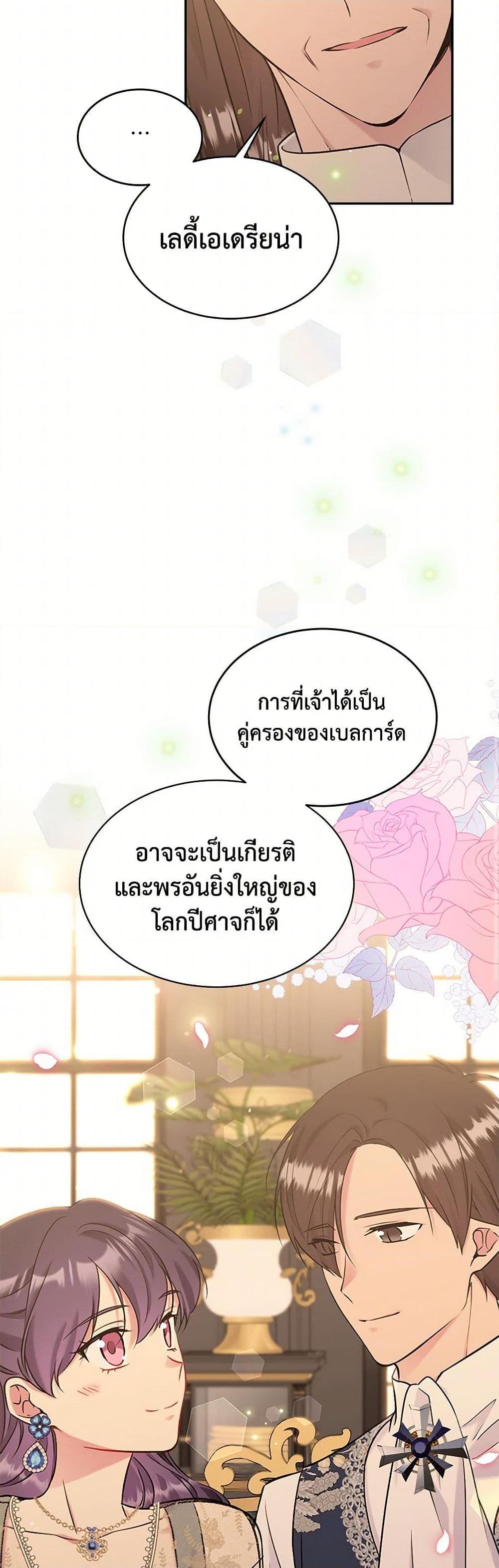 Manga-lc-com อ่านมังงะ อ่านการ์ตูน ออนไลน์ ฟรี My Goal is to Live a Long ตอนที่ 1 2 3 4 5 6 7 8 9 10 11 12 13 14 ฟรี ไม่มีโฆษณา Manga-lc - อ่าน มังงะ อ่าน การ์ตูน ออนไลน์ อ่านมังงะ ฟรี