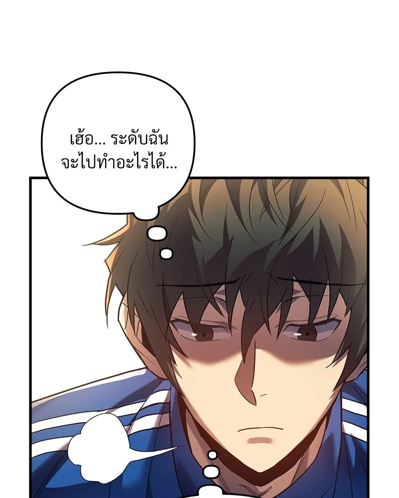 สัปดาห์นี้งดอัปตอนใหม่ ตอนที่ 2 รูปที่ 65