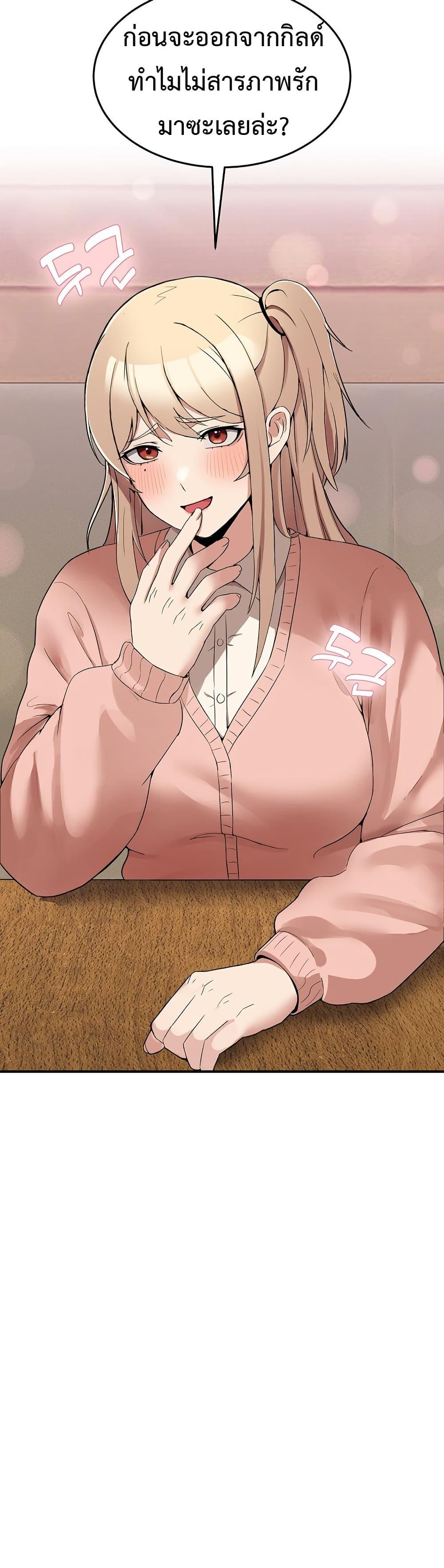 Doujin-Lc- อ่าน โดจิน มังฮวา เกาหลี ญี่ปุ่น จีน แปลไทย No Men Allowed ตอนที่ 1 2 3 4 5 6 7 8 9 10 11 12 13 14 ฟรี ไม่มีโฆษณา อ่าน โดจิน Manhwa เกาหลี ญี่ปุ่น จีน เรามีครบ คัดมาให้เน้นๆ โดจิน 18+ รับประกันความฟินโดย  Doujin Lc
